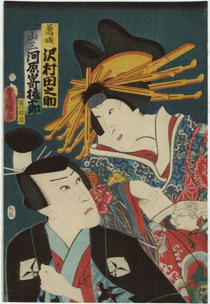 Utagawa Kunisada: Actors Sawamura Tanosuke III as Katsuragi and Kawarazaki Gonjûrô I as Sanza - Museum of Fine Arts
