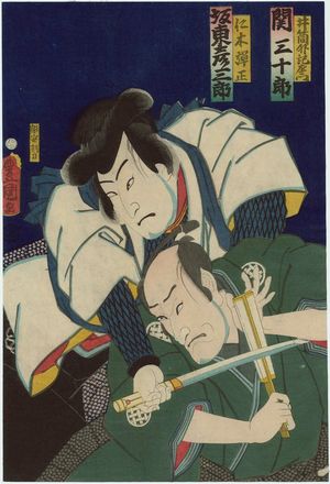 Utagawa Kunisada: Actors Seki Sanjûrô III as Izutsu Gekizaemon and Bandô Hikosaburô V as Nikki Danjô - Museum of Fine Arts