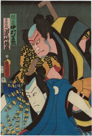 Utagawa Kunisada: Actors Nakamura Shibajaku IV as Yokozô and Kawarazaki Gonjûrô I as Jihizô - Museum of Fine Arts