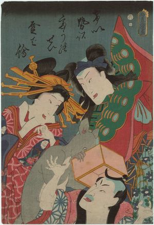 Utagawa Kunisada: Actor Nakamura Shibajaku IV as Keisei, Chônosei, Tobae - Museum of Fine Arts