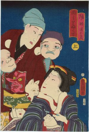 Utagawa Kunisada: Actors Sawamura Tanosuke III as Odori no Shishô Okino and Nakamura Fukusuke I as Menuri Fukukichi - Museum of Fine Arts