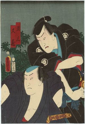 Utagawa Kunisada: Actor Ichikawa Danzaburô as Gosa and Ôtani Tomomatsu I as Matazô - Museum of Fine Arts