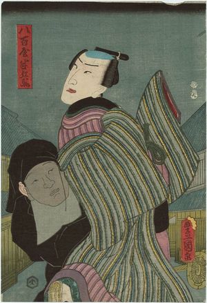 Utagawa Kunisada: Actor Nakamura Fukusuke I as Yaoya Hanbei - Museum of Fine Arts