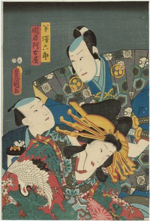 Utagawa Kunisada: Actors Nakamura Enjaku I as Hanzawa Rokurô, Nakamura Fukusuke I as Yûkun Akoya, and an unidentified actor as Kôken - Museum of Fine Arts