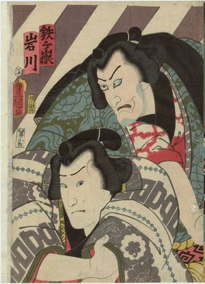 Utagawa Kunisada: Actors Ichikawa Ebizô V as Tetsugatake and Onoe Kikugorô IV as Iwakawa - Museum of Fine Arts