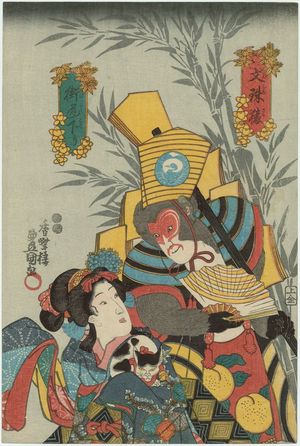 Utagawa Kunisada: Actor Ichimura Takenojô V as Monjuzaru and Kaidô Kudari - Museum of Fine Arts