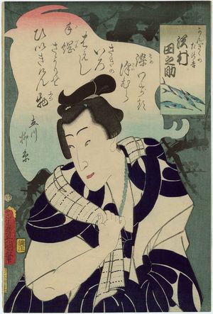 Utagawa Kunisada: Actor Sawamura Tanosuke III as Kangiku no Tanokichi - Museum of Fine Arts