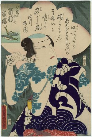 Utagawa Kunisada: Actor Ichimura Uzaemon XIII as Mizusao no Takeshichi - Museum of Fine Arts
