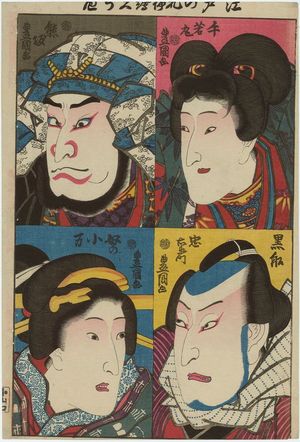 歌川国貞: Actors, from the series Flowers of Edo Compared in Color Prints (Edo no hana nishiki-e kurabe) - ボストン美術館