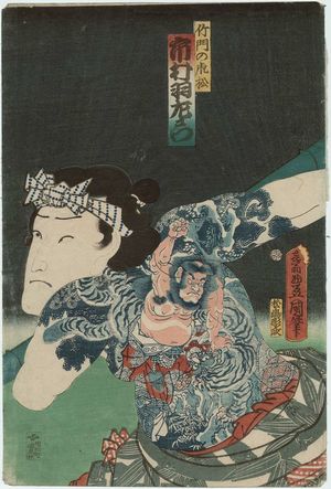 Utagawa Kunisada: Actor Ichimura Uzaemon XIII as Takemon no Toramatsu - Museum of Fine Arts