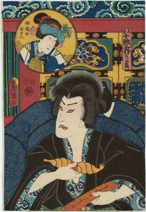 Utagawa Kunisada: Actors Nakamura Fukusuke I as Ishikawa Goemon and Onoe Kikujirô II as Gion no Oritsu (inset), from the series Ten Famous Thieves (Meiyo jû zoku no uchi) - Museum of Fine Arts
