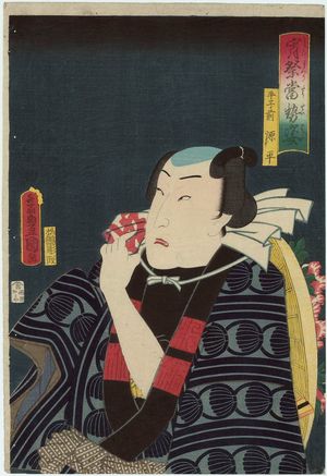 Utagawa Kunisada: Actor Sawamura Tosshô II, from the series ... matsuri tôsei sugata - Museum of Fine Arts