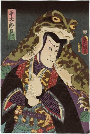 Utagawa Kunisada: Actor Nakamura Fukusuke I as Taira Tarô Yoshikado - Museum of Fine Arts
