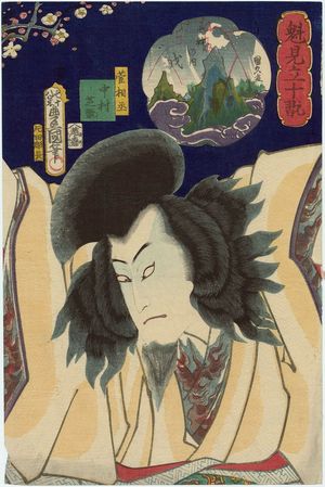 Utagawa Kunisada: Actor Nakamura Shikan IV as Kan Shôjô - Museum of Fine Arts
