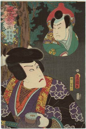 Utagawa Kunisada: Actors as Jiraiya and Yuminosuke, Nazorae eawase tsuchinoe - Museum of Fine Arts