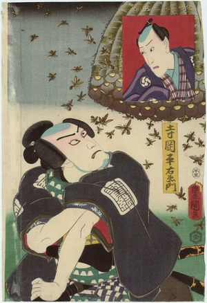 Utagawa Kunisada: Actor Ichikawa Danjûrô VIII (inset), and Kawarazaki Gonjûrô I as Teraoka Heiemon - Museum of Fine Arts