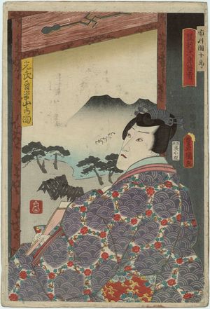 Utagawa Kunisada: Actor Ichikawa Danjûrô VIII as Ashikaga Jirô Kanja - Museum of Fine Arts