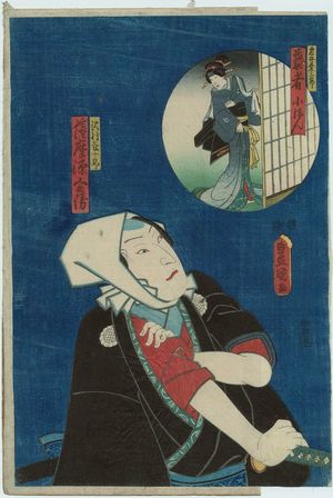 Utagawa Kunisada: Actors Sawamura Chôjûrô V as Satsuma Gengobei and Onoe Baikô IV as Geisha Koman (inset) - Museum of Fine Arts