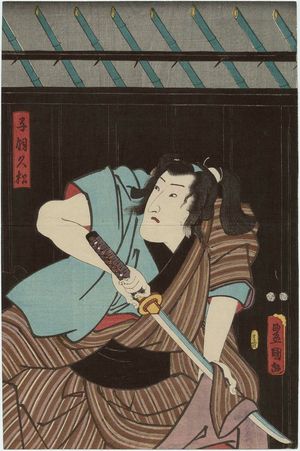 Utagawa Kunisada: Actor Iwai Kumesaburô III as HIsamatsu - Museum of Fine Arts
