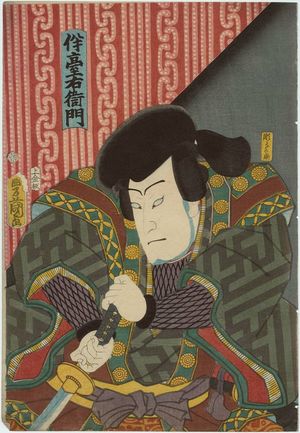Utagawa Kunisada: Actor Nakamura Shikan IV - Museum of Fine Arts