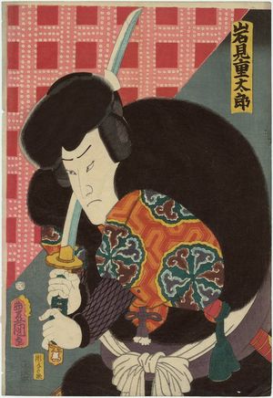 Utagawa Kunisada: Actor Ichikawa Ichizô III as Iwami Jutarô - Museum of Fine Arts