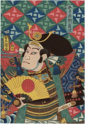 Utagawa Kunisada: Actor Nakamura Shikan IV as Gotobei Moritsugu - Museum of Fine Arts
