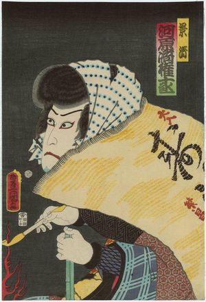 Utagawa Kunisada: Actor Kawarazaki Gonjûrô I as Kagekiyo - Museum of Fine Arts