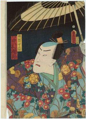 Utagawa Kunisada: Actor Nakamura Fukusuke II, from Kamigata, as Izutsu Jonosuke - Museum of Fine Arts