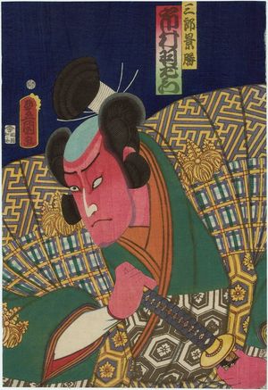 歌川国貞: Actor Ichjimura Uzaemon XIII as Saburô Kagekatsu - ボストン美術館