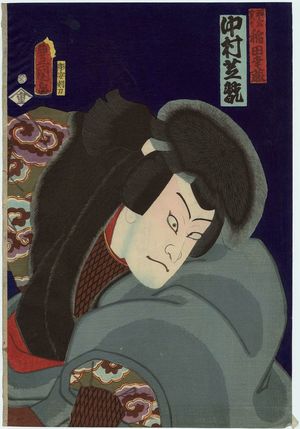 Utagawa Kunisada: Actor Nakamura Shikan IV - Museum of Fine Arts