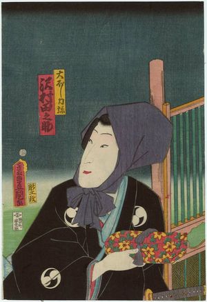 Utagawa Kunisada: Actor Sawamura Tanosuke III as Ôboshi Rikiya - Museum of Fine Arts