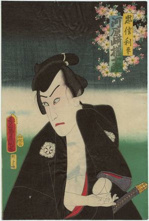 Utagawa Kunisada: Actor Kawarazaki Gonjûrô I as Tadanobu Rihei - Museum of Fine Arts