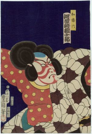 Utagawa Kunisada: Actor Kawarazaki Gonjurô I as Watônai - Museum of Fine Arts