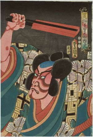 Utagawa Kunisada: Actor Ichikawa Danjûrô VIII as Arajishi Otokonosuke Terumitsu - Museum of Fine Arts