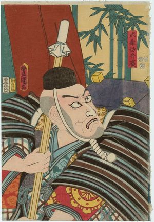 Utagawa Kunisada: Actor Ichikawa Ebizô V as Musashibô Benkei - Museum of Fine Arts