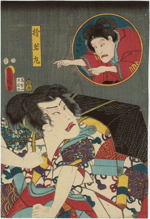 Utagawa Kunisada: Actors Nakamura Fukusuke I as Sutewakamaru and Nakamura Kamezô I as Maruwaka (inset) - Museum of Fine Arts