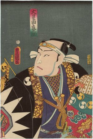 Utagawa Kunisada: Actor Ichikawa Kodanji IV as Ôboshi Yuranosuke - Museum of Fine Arts