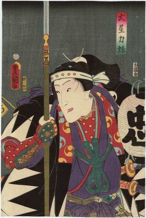 Utagawa Kunisada: Actor Iwai Kumesaburô III as Ôboshi Rikiya - Museum of Fine Arts