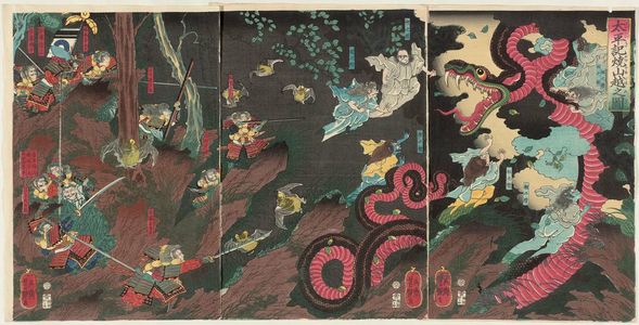 Utagawa Yoshitsuya: Scene of Yakeyama Pass in the Taiheiki (Taiheiki Yakeyamagoe no zu) - Museum of Fine Arts