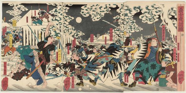 Utagawa Yoshitsuya: The Night Attack of the Faithful Samurai (Gishi youchi zu) - Museum of Fine Arts