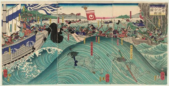 月岡芳年: The Great Battle of the Minamoto and the Taira at Dan-no-ura (Genpei Dan-no-ura ôgassen no zu) - ボストン美術館