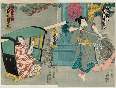 月岡芳年: Actors Ichimura Uzaemon XIII as Shirai Gonpachi (R) and Kawarazaki Gonjûrô I as Banzui Chôbei (L) - ボストン美術館