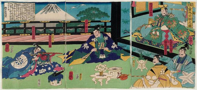 Utagawa Yoshitsuya: The Adulthood Ceremony of Kaidômaru (Kaidômaru genpuku no zu) - Museum of Fine Arts