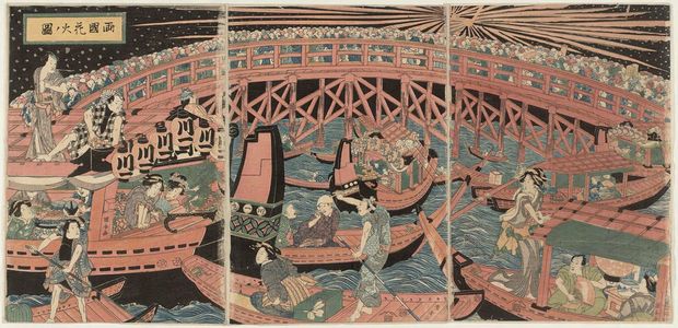 Utagawa Kuniyasu: Fireworks at Ryôgoku Bridge (Ryôgoku hanabi no zu) - Museum of Fine Arts