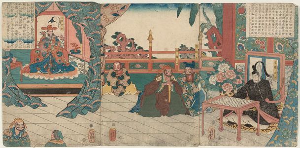 Utagawa Yoshitsuya: Minister Kibi Solves the Labyrinth Poem - Museum of Fine Arts