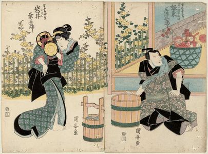 Utagawa Kuniyasu: Actors - Museum of Fine Arts
