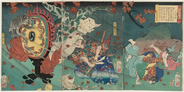 月岡芳年: Clearing Weather of the Togakushi Mountains (Togakushi no seiran): Taira no Koremori Ason, from the series Eight Views of Tales of Warriors (Bidan musha hakkei) - ボストン美術館