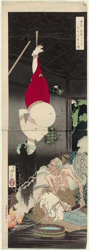 Tsukioka Yoshitoshi: The Lonely House at Adachigahara in Ôshû (Ôshû Adachigahara hitotsuya no zu) - Museum of Fine Arts