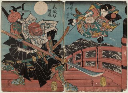 芳藤: Onzôshi Ushiwakamaru and Musashibô Benkei on Gojô Bridge - ボストン美術館