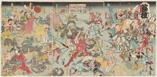 Mori Kansai: Effective Medicines (Yoku kiku yakushû) - Museum of Fine Arts